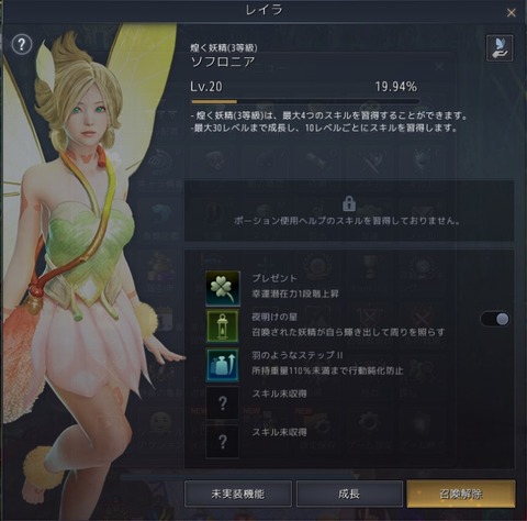 yousei