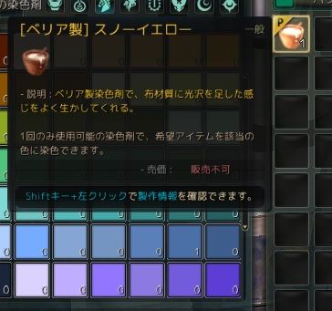 sensyoku4