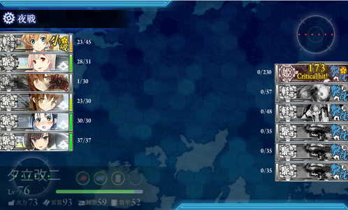 E2、乙
