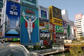 oosaka2