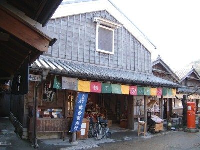 おみやげや