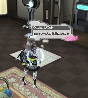pso20120424_211119_001