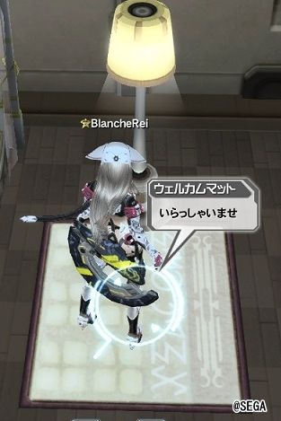 pso20120424_210414_000