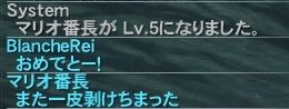 pso20120424_214440_009