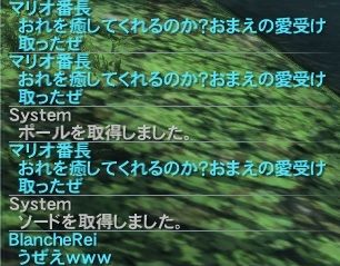 pso20120424_214254_008