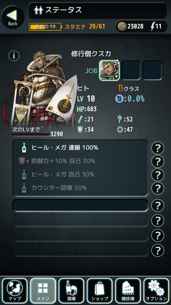 クスカ