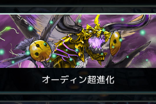 テラバトルサムネ