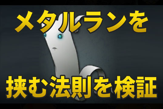 テラバトルサムネ