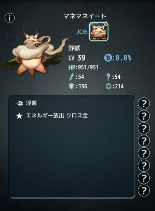 マネマネ_00