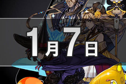 テラバトルサムネ