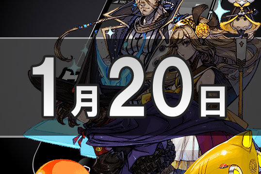 テラバトルサムネ2