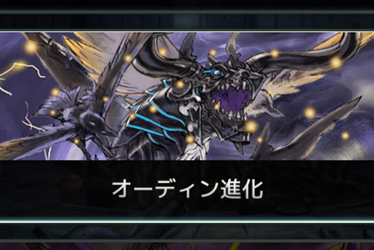 テラバトルサムネ