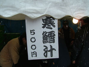 40c6635e.jpg