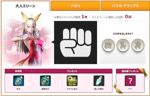 えいぷりるあー10