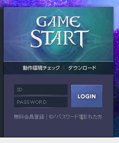 アカウントハッキング対策1