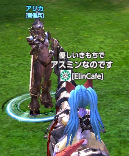 UE-51
