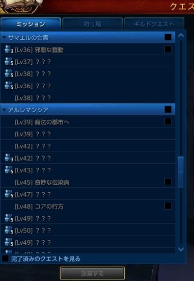 Lv58-41