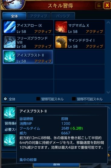 Lv58-13