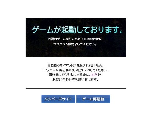 アカウントハッキング対策2