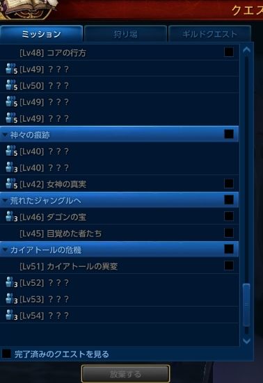 Lv58-42