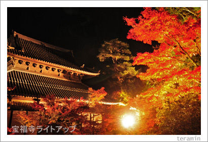 houfukuji1