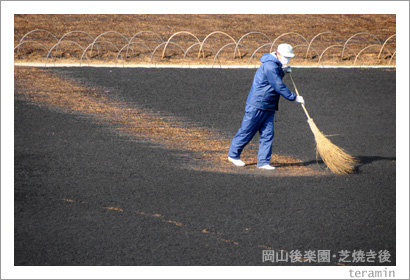 kourakuen120204_5