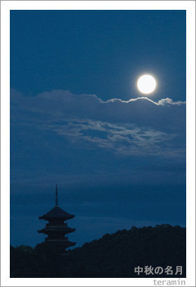 fullmoon