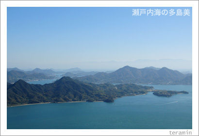 瀬戸内海の多島美 写真2