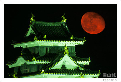 redmoon