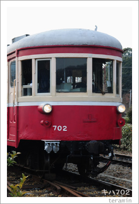 旧片上鉄道 キハ702