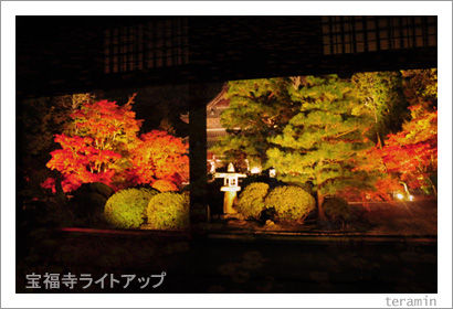 houfukuji3