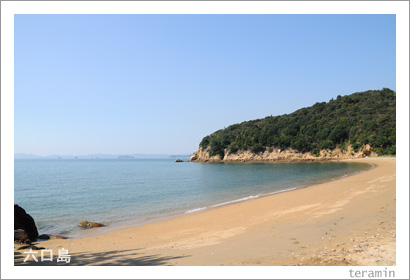 六口島3