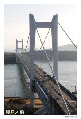 瀬戸大橋 写真2