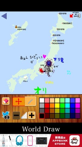 worlddraw_1