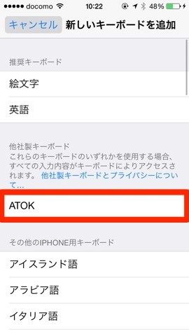 atok_aa02