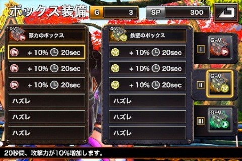 stxtetsu2