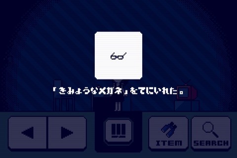 strange - 5