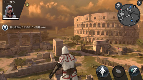 Assassin's Creed Identity  