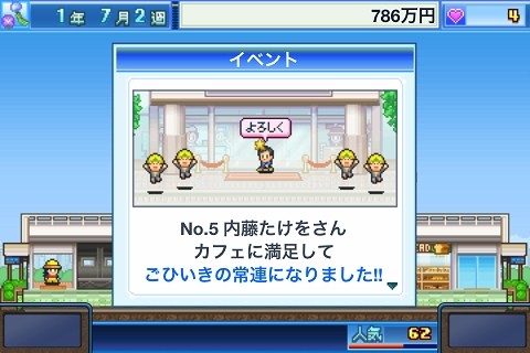 kaiten02