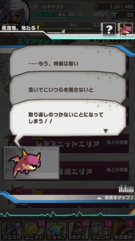 rodora_r1