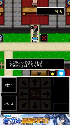 rogue__r1