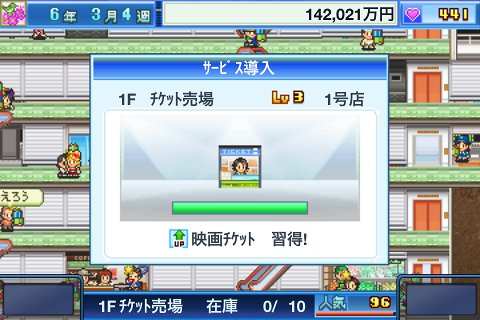 kaiten04