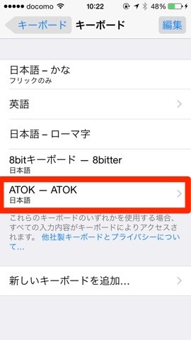 atok_aa03