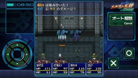 else_tenbin_5