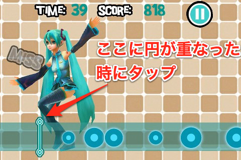 miku08