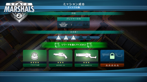 marshal2_rere_1