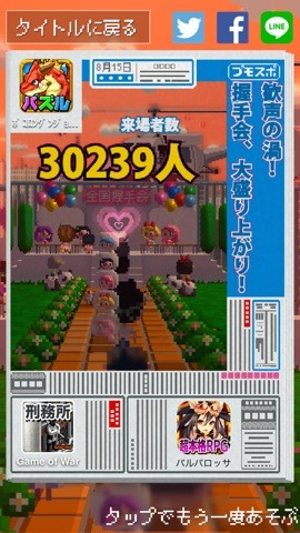 dot88__06