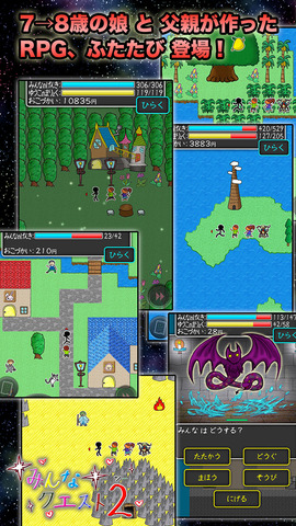 screen1136x1136