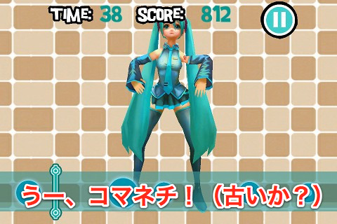 miku06