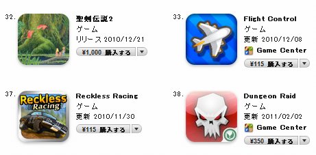 dunappstore